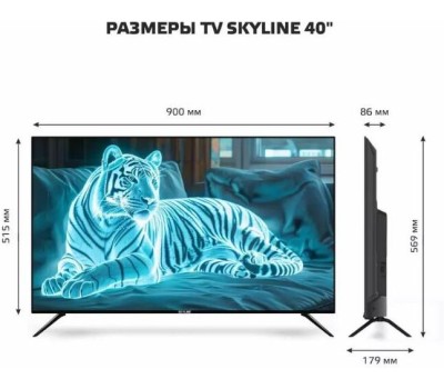 Телевизор SKYLINE 40LST6385