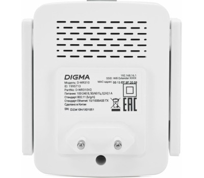 DIGMA Повторитель беспроводного сигнала D-WR310, белый [d-wr310v2]