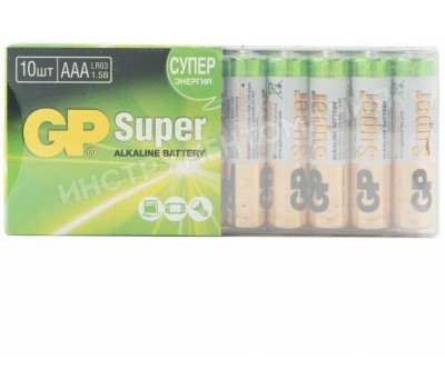 GP AAA Батарейка Super Alkaline 24AA21-2CRSWC10, 10 шт