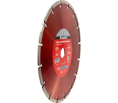 MATRIX Диск алмазный, отрезной сегментный, 230 х 22.2 мм, сухая резка Professional 73177