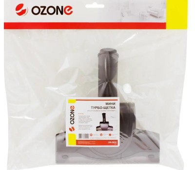 Аксесс./пылесосов OZONE UN-5932 Турбощетка