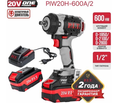 Гайковерт аккумуляторный P.I.T. Гайковерт IMPACT аккум. бесщеточный PIW20H-600A/2 (20В, 600Нм, 1/2
