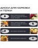 Кухонный комбайн 40 в 1 RAGEX R120, 5л, 1300Вт, цвет: 001 (глубокий черный), КИТАЙ
