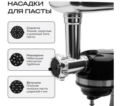 Кухонный комбайн 40 в 1 RAGEX R120, 5л, 1300Вт, цвет: 001 (глубокий черный), КИТАЙ
