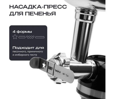 Кухонный комбайн 40 в 1 RAGEX R120, 5л, 1300Вт, цвет: 001 (глубокий черный), КИТАЙ