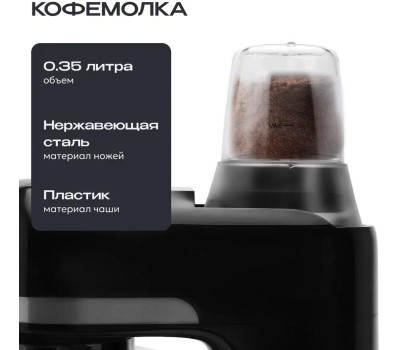 Кухонный комбайн 40 в 1 RAGEX R120, 5л, 1300Вт, цвет: 001 (глубокий черный), КИТАЙ