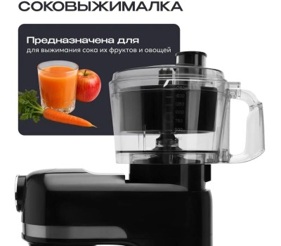 Кухонный комбайн 40 в 1 RAGEX R120, 5л, 1300Вт, цвет: 001 (глубокий черный), КИТАЙ