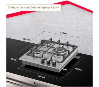 Варочная панель газовая SIMFER H45V35M516