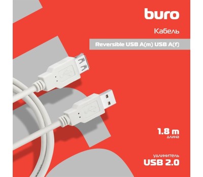 BURO Кабель-удлинитель USB2.0 Reversible, USB A(m) - USB A(f), 1.8м, серый