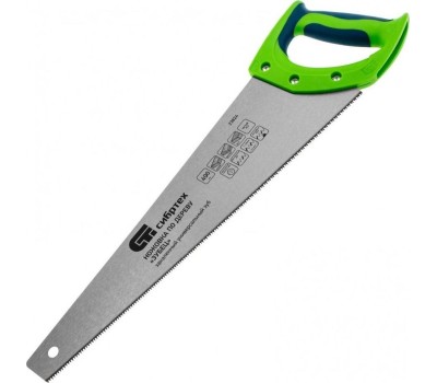 Ножовка СИБРТЕХ Ножовка по дереву 