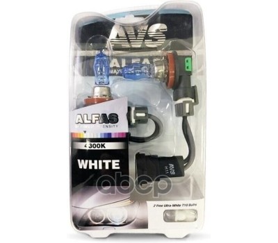Лампа галогенная AVS Газонаполненные лампы ALFAS Maximum Intensity 4300K H11 12V 85W, комплект 2+2 (W5W) шт