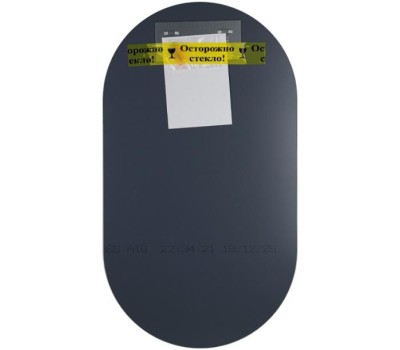 САНАКС - Зеркало 450 х 800 мм, чёрная рама УФ печать. ФИОРА. 45767