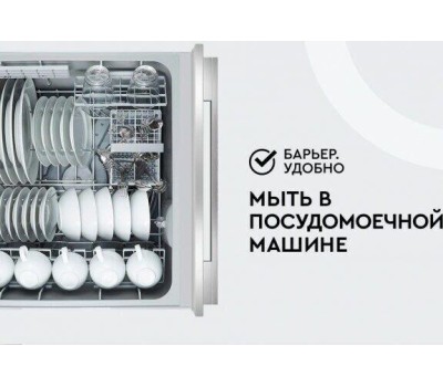 Фильтр-кувшин БАРЬЕР В061Р51 ЛАЙТ синий