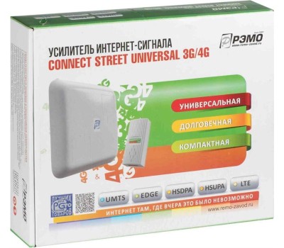 Антенна РЭМО (214001) BAS-2313 CONNECT STREET UNIVESAL 3G/4G