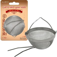 Ситечко для чая MULTIDOM Ситечко для чая 