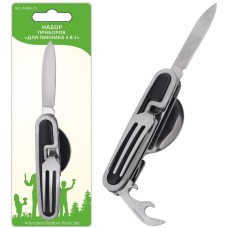 Складной нож (набор) MULTIDOM AN84-75