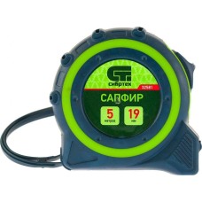 Рулетка СИБРТЕХ Рулетка Сапфир,двухкомпонентный корпус,5 м х 19 мм 32581