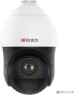 HIWATCH DS-I225(D), 1080p, 4.8 - 120 мм, белый Камера видеонаблюдения IP