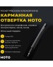 Отвертка HOTO Карманная отвёртка с набором бит Pocket Precision Screwdriver SE (чёрный)