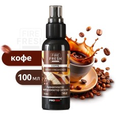 FIRE FRESH Ароматизатор-нейтрализатор запахов AVS AFS-002 Stop Smell (аром.Coffe/Кофе) (спрей 100мл.)