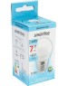 Светодиодная лампа SMARTBUY (SBL-G45-07-40K-E27) 7W/4000/E27