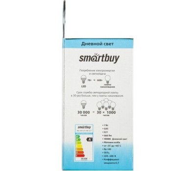 Светодиодная лампа SMARTBUY (SBL-G45-07-40K-E27) 7W/4000/E27