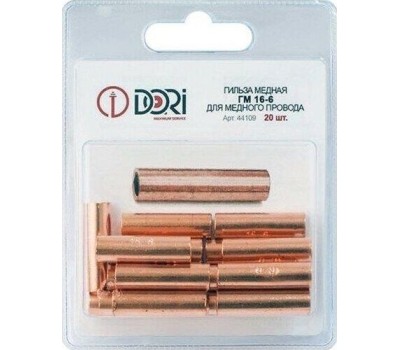 Светодиодная лампа SMARTBUY (SBL-G45-07-40K-E27) 7W/4000/E27