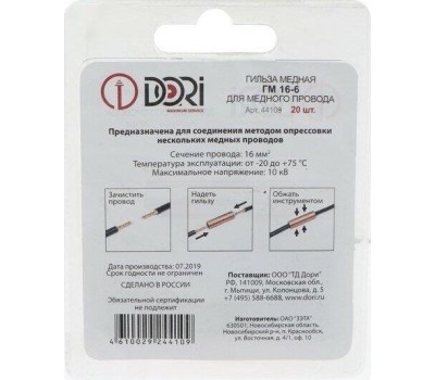 Светодиодная лампа SMARTBUY (SBL-G45-07-40K-E27) 7W/4000/E27