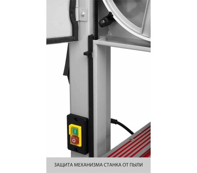 Пила ЗУБР ЗПЛ-305 Ленточнопильный станок вертикальный