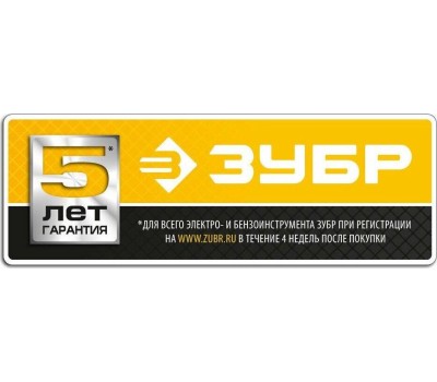 Дренажный насос ЗУБР НПЧ-Т7-550 Насос погружной дренажный для чистой воды