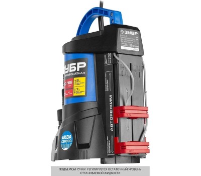 Дренажный насос ЗУБР НПЧ-Т7-550 Насос погружной дренажный для чистой воды