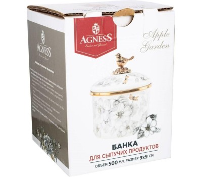 Емкость для хранения AGNESS 950-033 ВИНТАЖ 1л