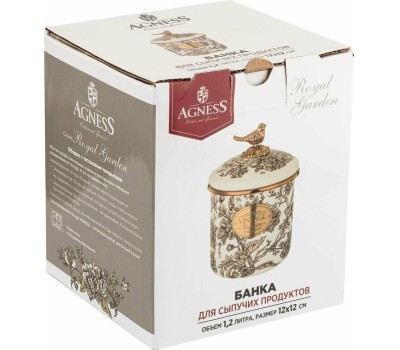 Емкость для хранения AGNESS 950-033 ВИНТАЖ 1л
