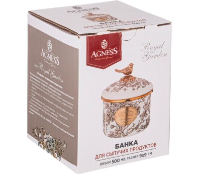 Емкость для хранения AGNESS 950-033 ВИНТАЖ 1л
