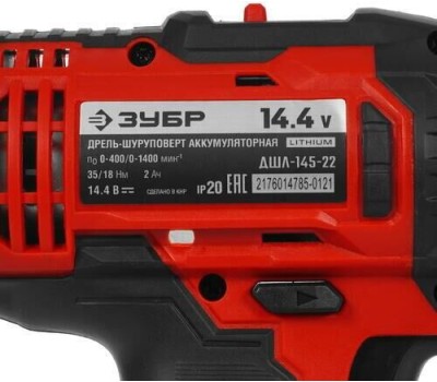 Дрель аккумуляторная ЗУБР ДШЛ-145-22 14.4В, 2аккум., кейс