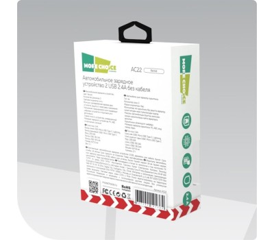 АЗУ MORE CHOICE (4627151191423) AC22a 2USB 2.4A для Type-C White