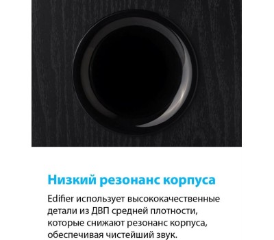 Сабвуфер EDIFIER T5 black