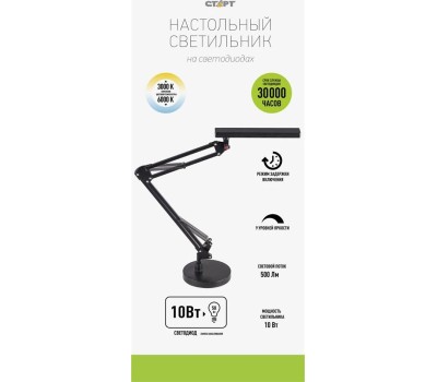 Настольный светильник СТАРТ CT211 черный