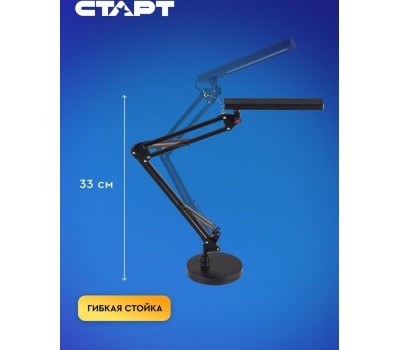 Настольный светильник СТАРТ CT211 черный