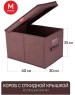 Органайзер MASTER HOUSE БРАУНИ короб с откидной крышкой M 30*40*25см 75290