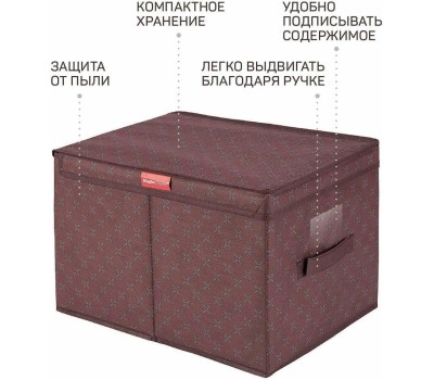 Органайзер MASTER HOUSE БРАУНИ короб с откидной крышкой M 30*40*25см 75290