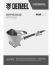 Хоппер-ковш DENZEL Хоппер-ковш HB1, 4 л, 350 л/мин 57438