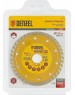 Отрезной алмазный диск DENZEL Диск алмазный, отрезной Turbo, 125 х 22.2 мм, сухая резка Denzel 73108
