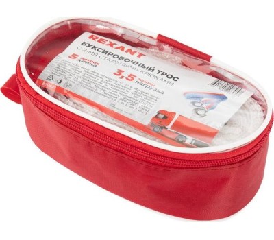 Трос REXANT (80-0223) Трос буксировочный 3,5т, 5м, с двумя крюками