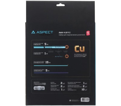 Автокомпонент ASPECT -AWK-4.0PRO