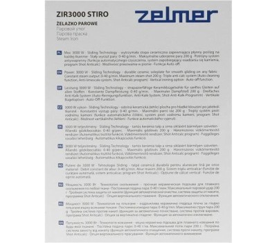 ZELMER Утюг ZIR3000 STIRO BLUE/BLACK