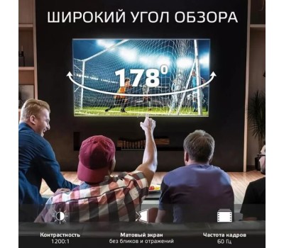 Телевизор SKYLINE 43LST6385