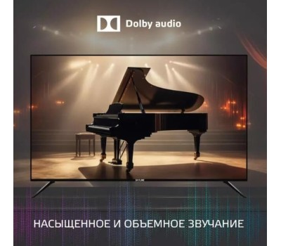 Телевизор SKYLINE 43LST6385