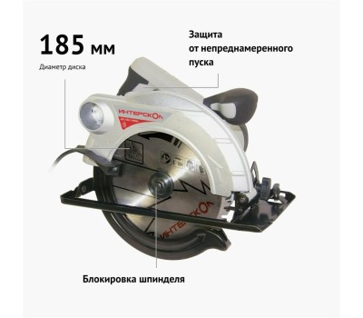 Циркулярная пила ИНТЕРСКОЛ (дисковая) ДП-185/1400М 1400Вт (ручная) D диска.:185мм (785.1.0.70)