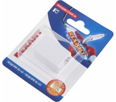 REXANT Переходник сетевой LAN, гнездо 8Р8С (RJ-45) - гнездо 8Р8С (RJ-45)